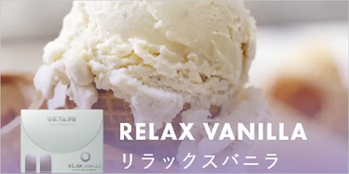 フレーバーカートリッジのイメージ画像