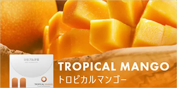 フレーバーカートリッジのイメージ画像