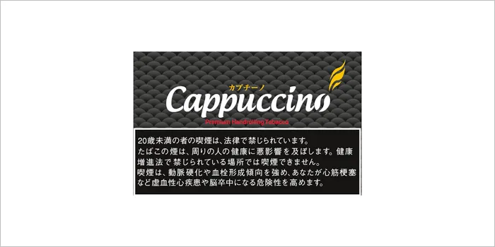 Cappuccino(カプチーノ)