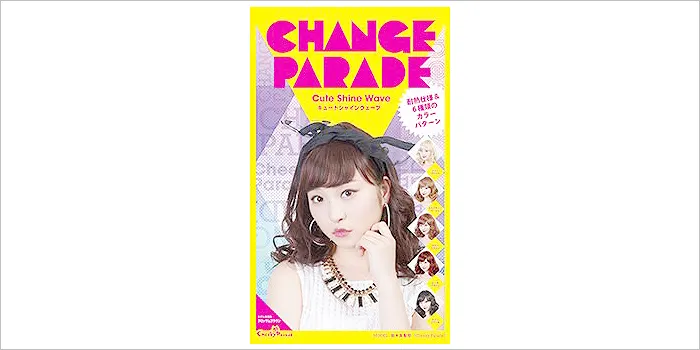 CHANGE PARADE(チェンジパレード) キュートシャインウェーブ