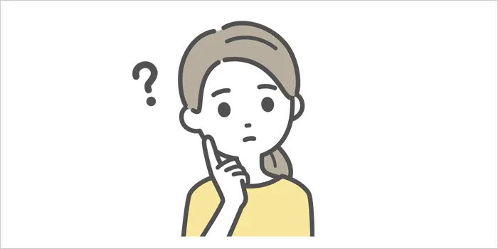 疑問を浮かべている女性のイラスト