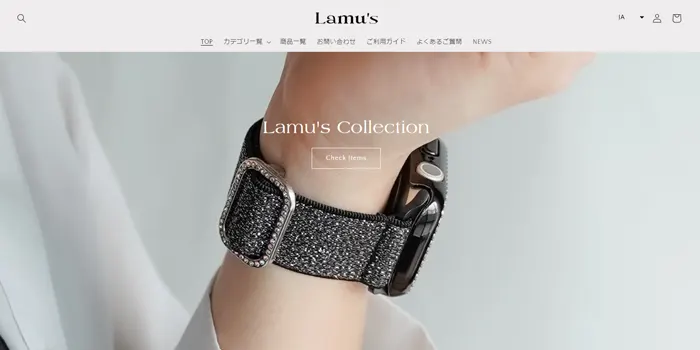 Lamus