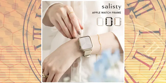 salisty Apple Watch ハードフレーム