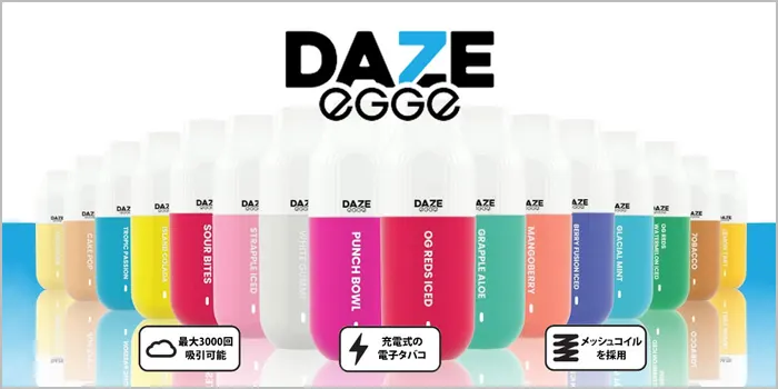 7DAZE EGGE