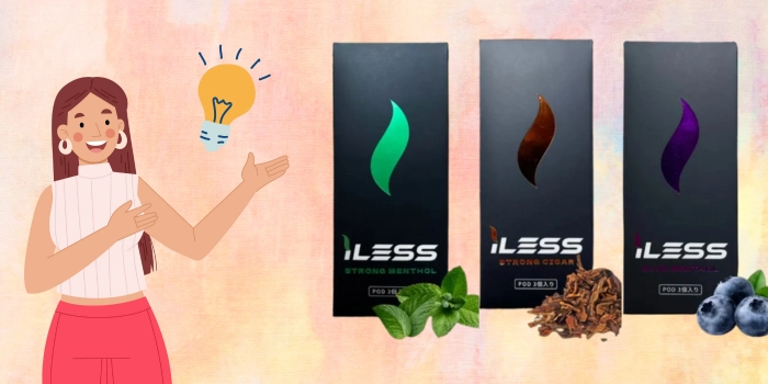 iLESS(アイレス)の使い方でよくある質問