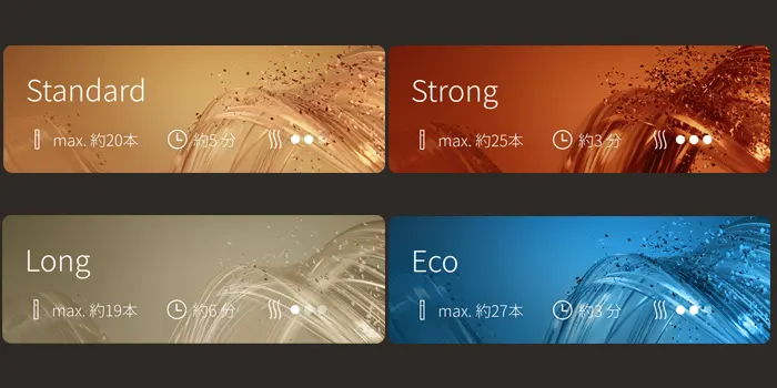 プルームオーラの加熱モード