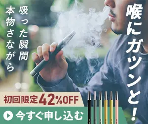 チルハビット バナー